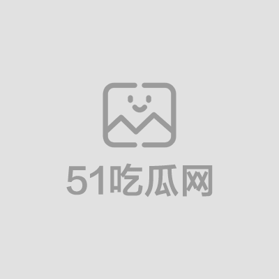 性爱导师香草妹妹解锁车震技巧 1